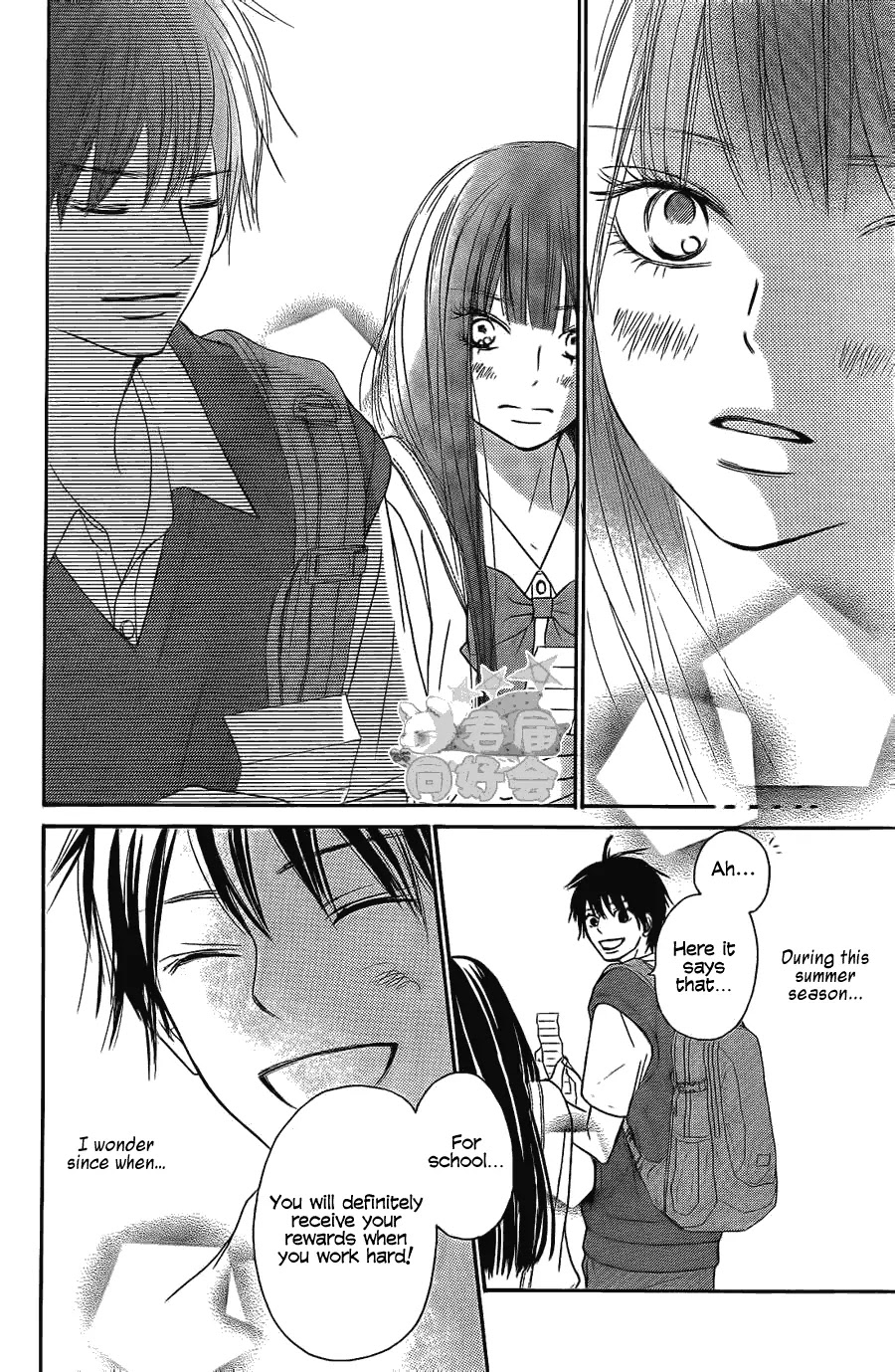 Kimi ni Todoke Chapter 57 page 20 - Chapter 57 : The Third Day At The Field Trip In Okinawa!