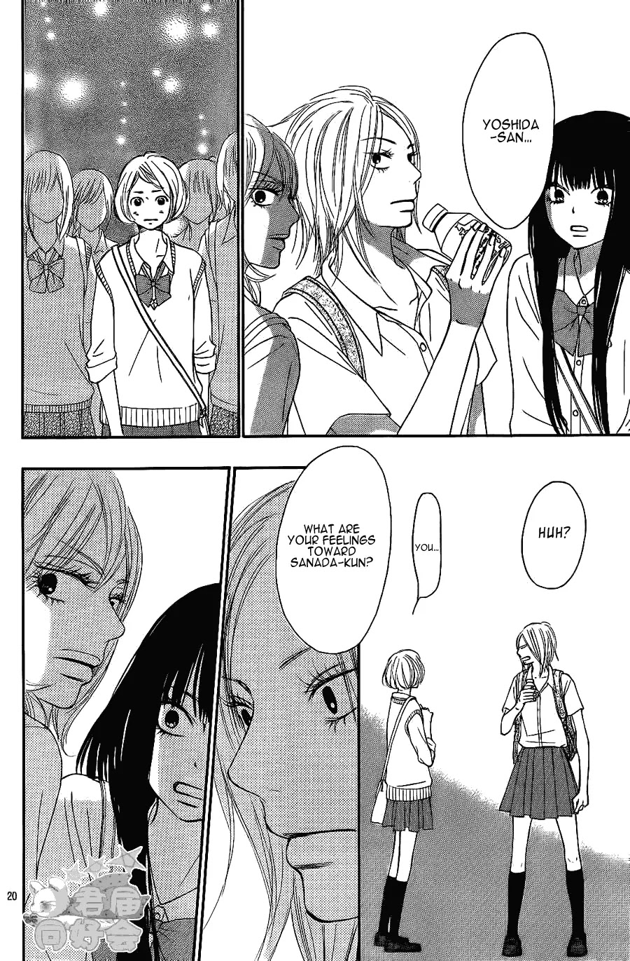 Kimi ni Todoke Chapter 57 page 22 - Chapter 57 : The Third Day At The Field Trip In Okinawa!