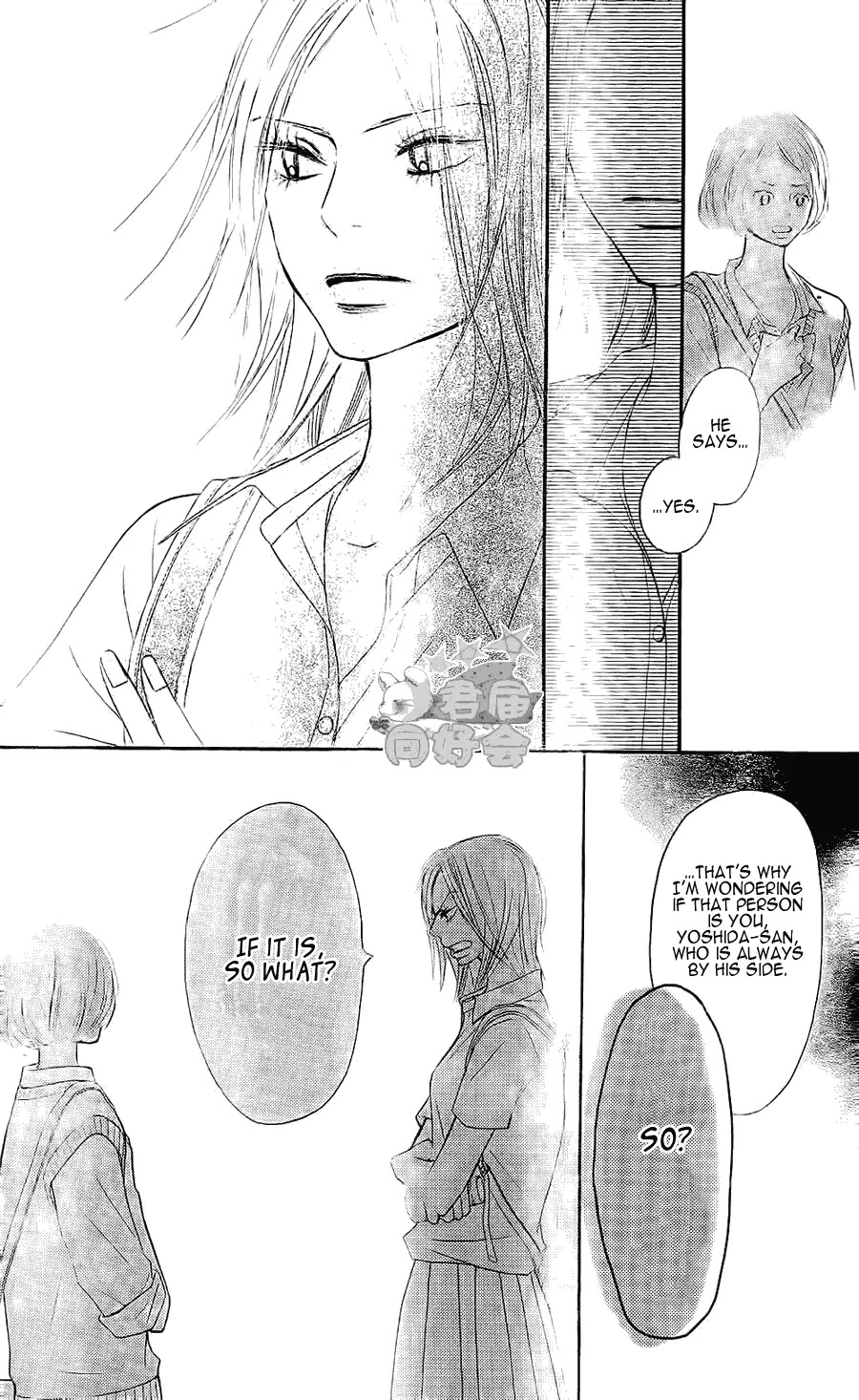 Kimi ni Todoke Chapter 57 page 24 - Chapter 57 : The Third Day At The Field Trip In Okinawa!