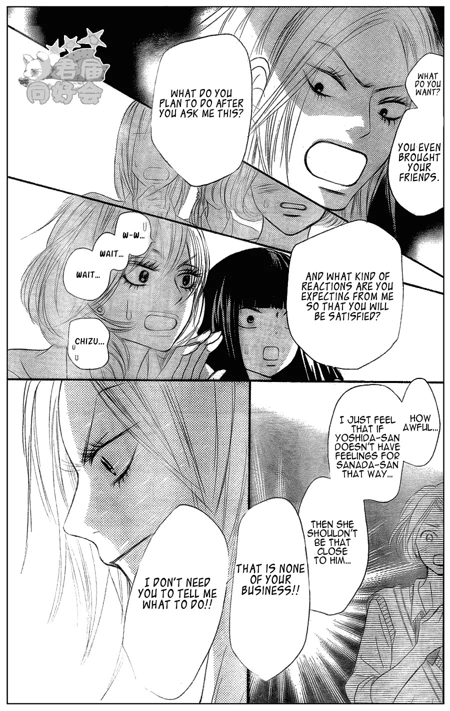 Kimi ni Todoke Chapter 57 page 25 - Chapter 57 : The Third Day At The Field Trip In Okinawa!