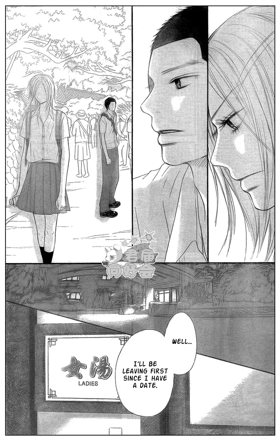 Kimi ni Todoke Chapter 57 page 27 - Chapter 57 : The Third Day At The Field Trip In Okinawa!