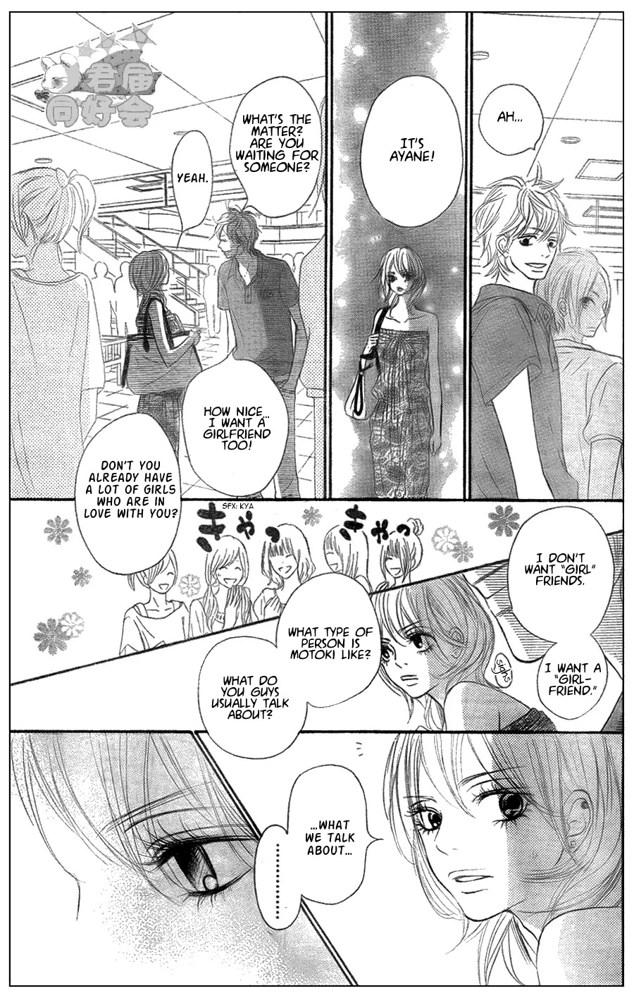 Kimi ni Todoke Chapter 57 page 29 - Chapter 57 : The Third Day At The Field Trip In Okinawa!