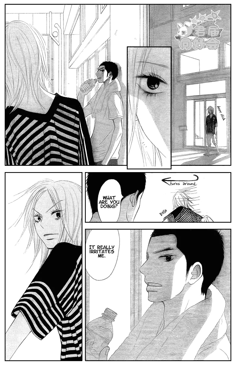 Kimi ni Todoke Chapter 57 page 32 - Chapter 57 : The Third Day At The Field Trip In Okinawa!
