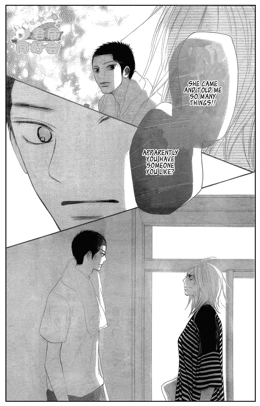 Kimi ni Todoke Chapter 57 page 34 - Chapter 57 : The Third Day At The Field Trip In Okinawa!