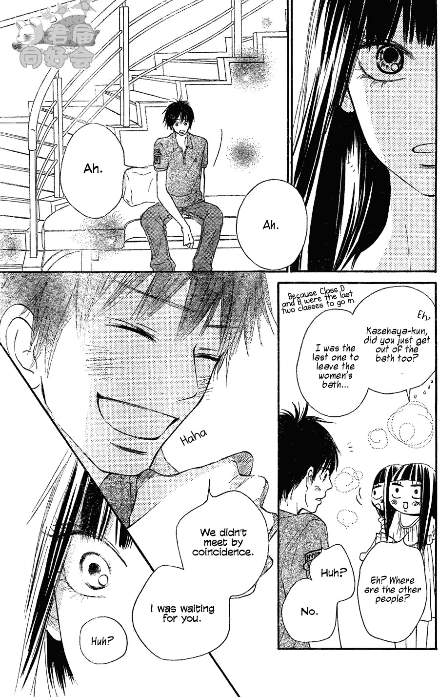 Kimi ni Todoke Chapter 57 page 37 - Chapter 57 : The Third Day At The Field Trip In Okinawa!