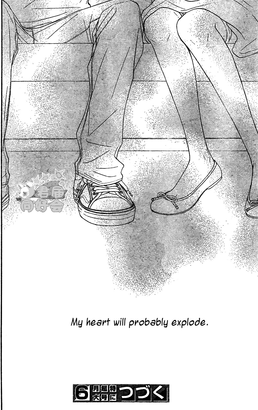 Kimi ni Todoke Chapter 57 page 44 - Chapter 57 : The Third Day At The Field Trip In Okinawa!
