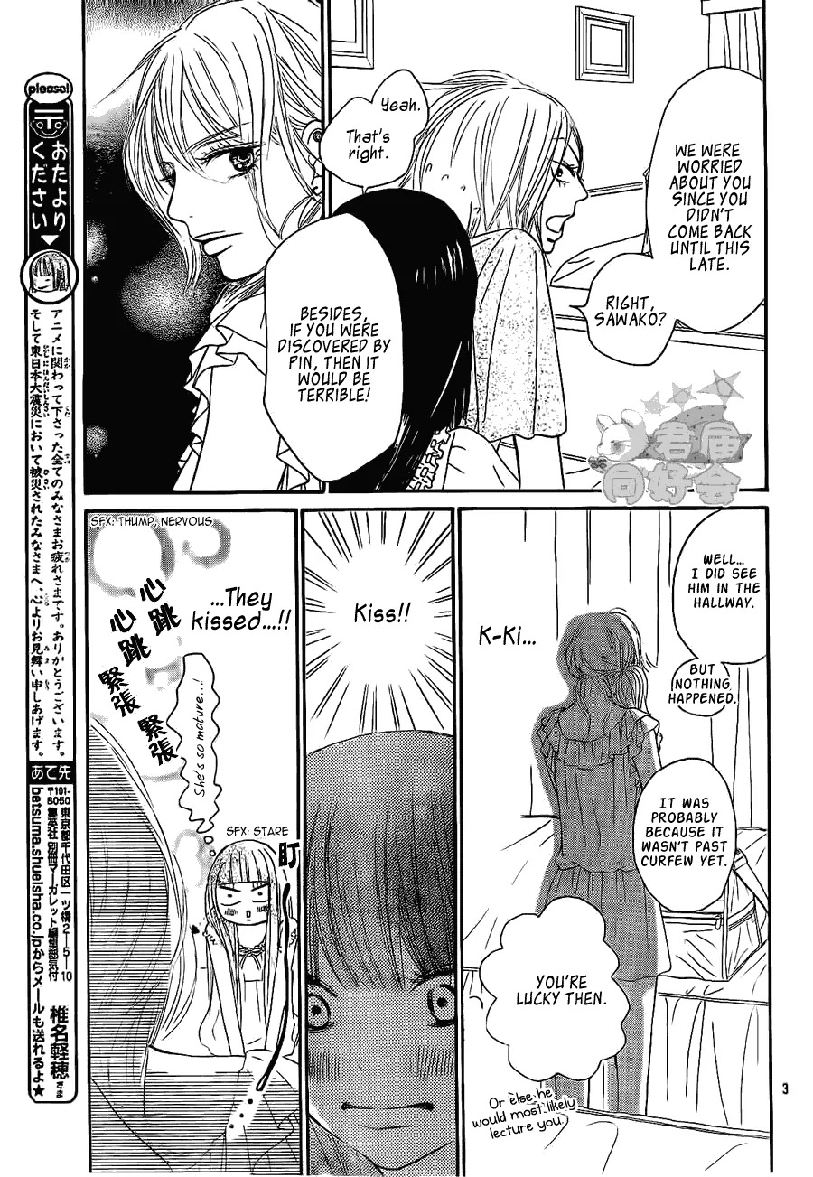 Kimi ni Todoke Chapter 57 page 5 - Chapter 57 : The Third Day At The Field Trip In Okinawa!