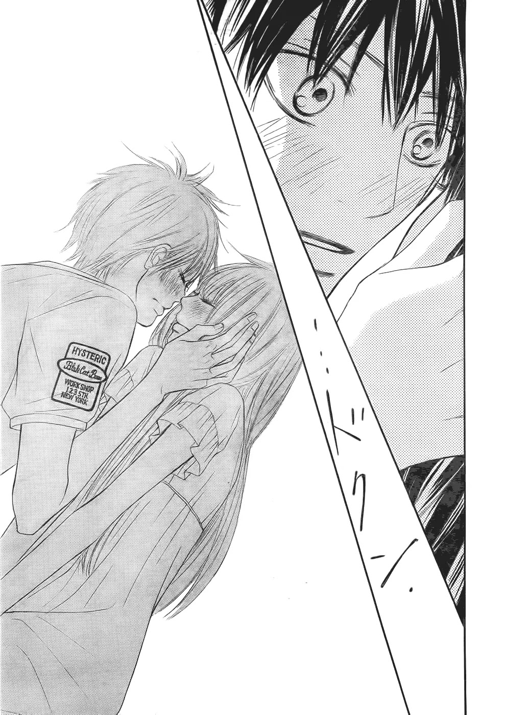 Kimi ni Todoke Chapter 58 page 13 - Chapter 58