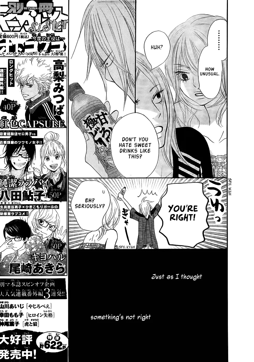 Kimi ni Todoke Chapter 58 page 27 - Chapter 58