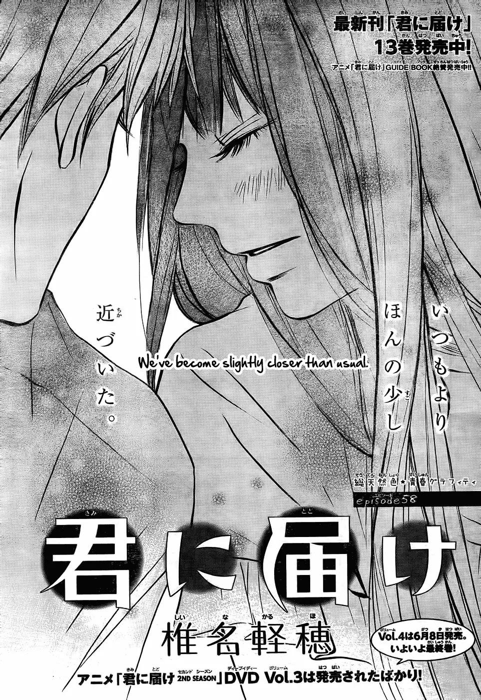 Kimi ni Todoke Chapter 58 page 3 - Chapter 58