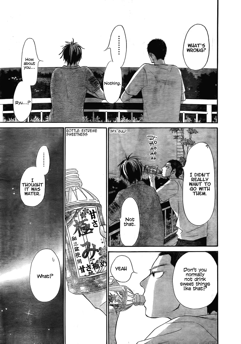 Kimi ni Todoke Chapter 58 page 33 - Chapter 58