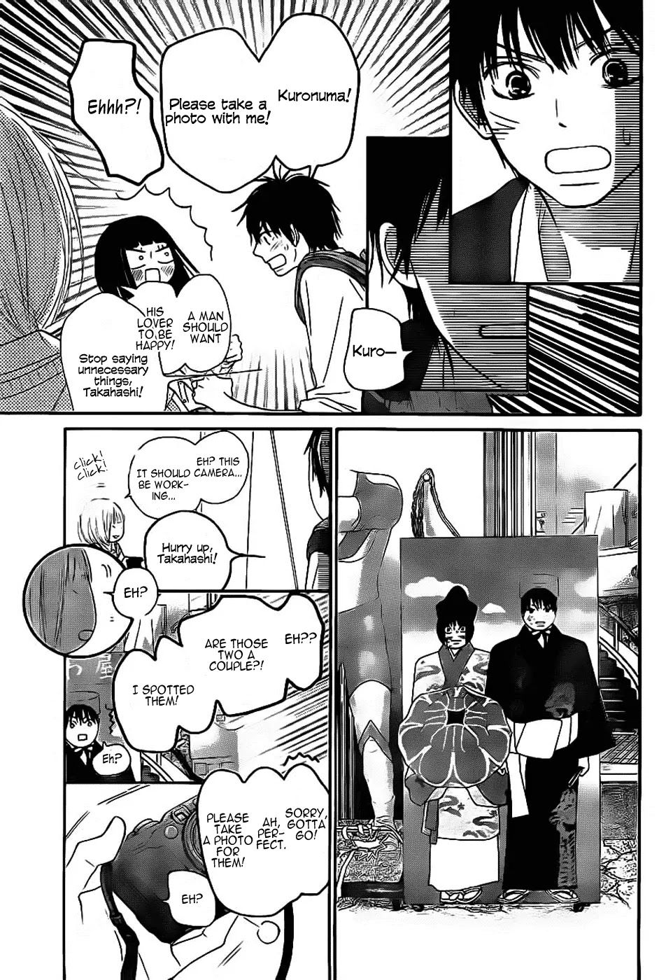 Kimi ni Todoke Chapter 59 page 13 - Chapter 59