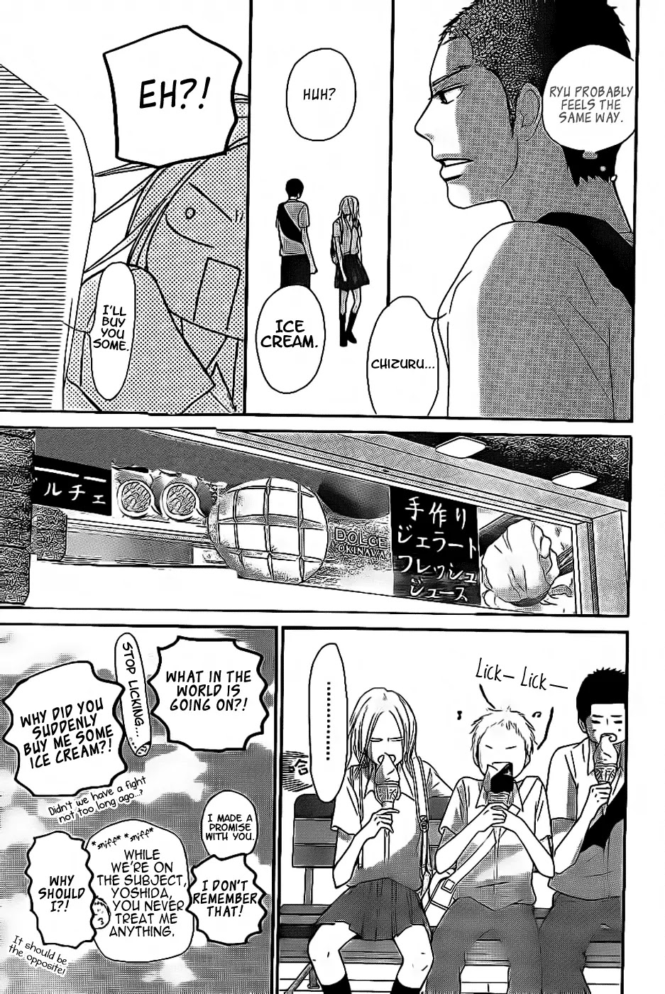 Kimi ni Todoke Chapter 59 page 17 - Chapter 59