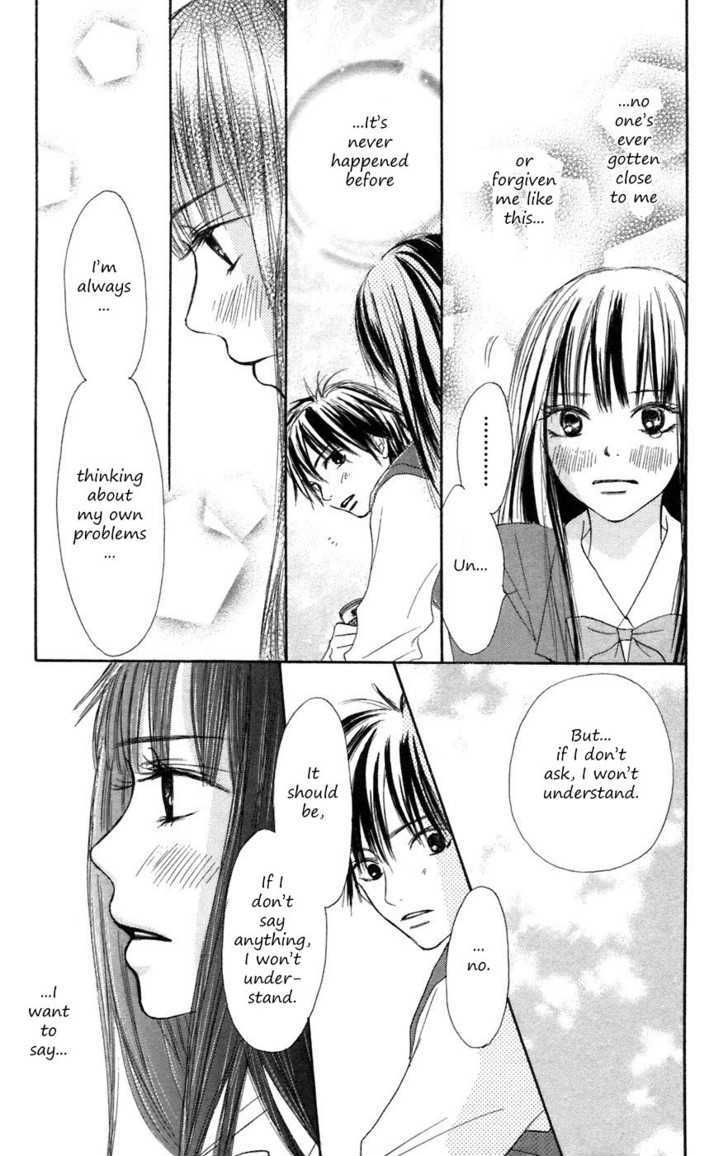Kimi ni Todoke Chapter 6 page 11 - Chapter 6 : Decision