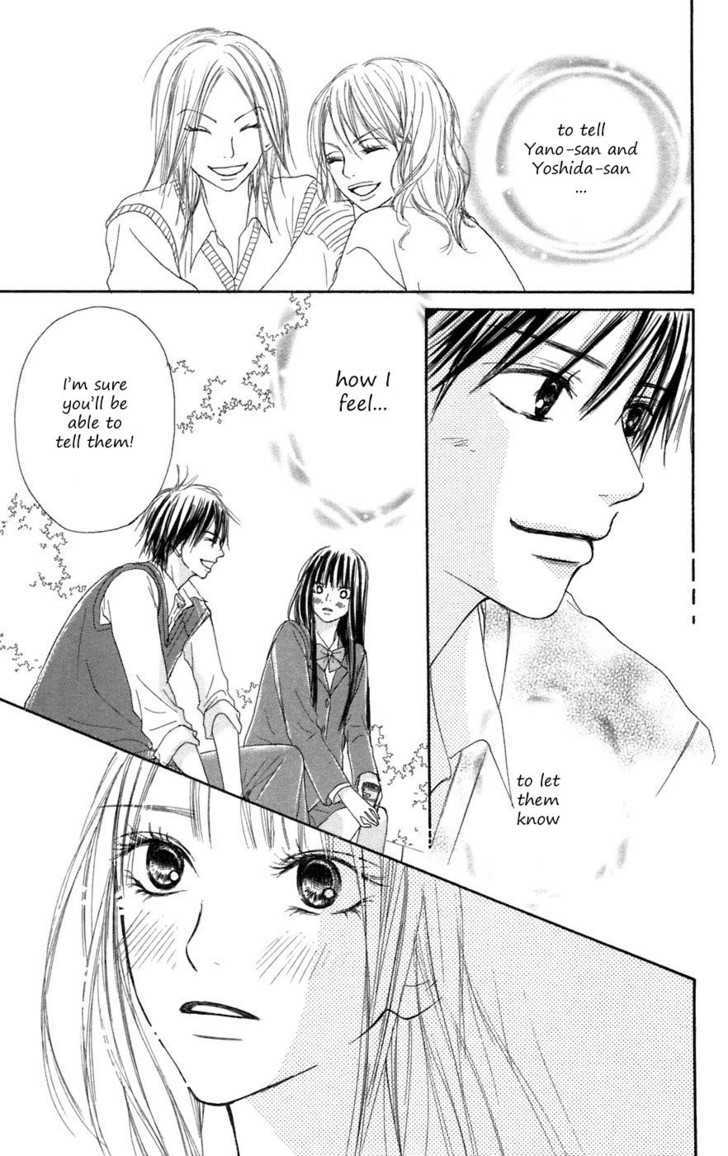 Kimi ni Todoke Chapter 6 page 12 - Chapter 6 : Decision