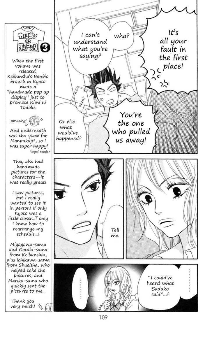Kimi ni Todoke Chapter 6 page 14 - Chapter 6 : Decision