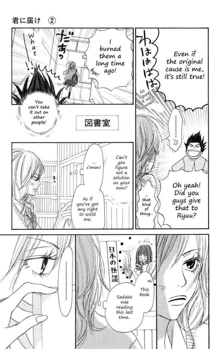 Kimi ni Todoke Chapter 6 page 16 - Chapter 6 : Decision