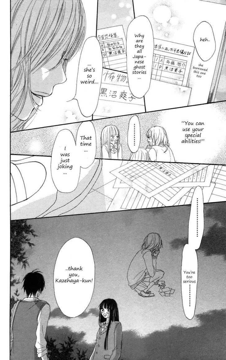 Kimi ni Todoke Chapter 6 page 17 - Chapter 6 : Decision