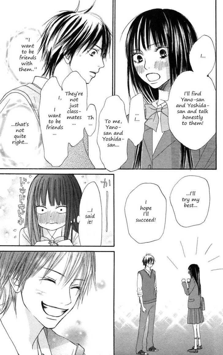 Kimi ni Todoke Chapter 6 page 18 - Chapter 6 : Decision
