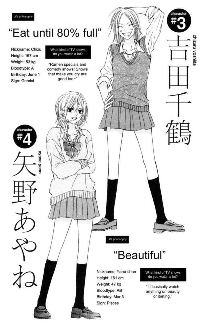 Kimi ni Todoke Chapter 6 page 3 - Chapter 6 : Decision