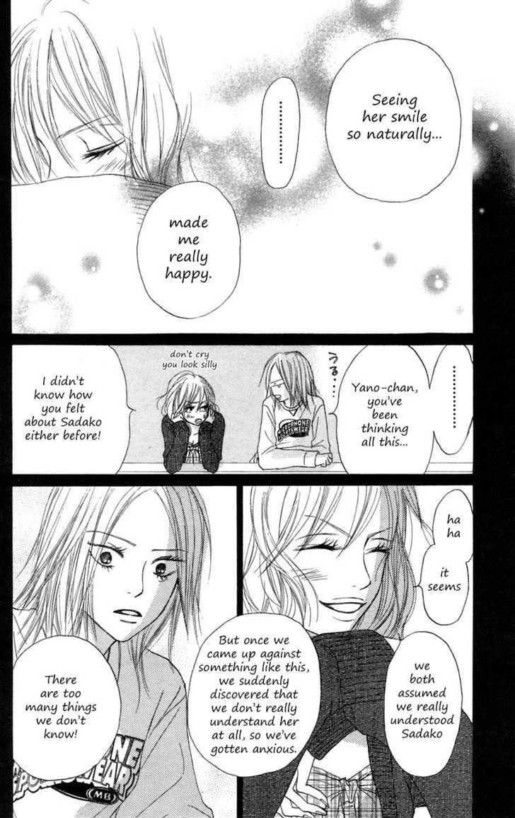Kimi ni Todoke Chapter 6 page 31 - Chapter 6 : Decision