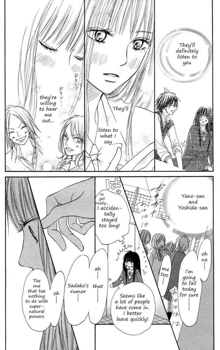 Kimi ni Todoke Chapter 6 page 37 - Chapter 6 : Decision