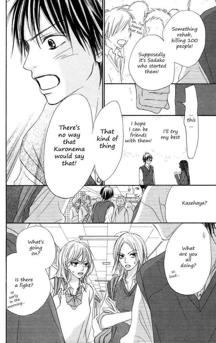 Kimi ni Todoke Chapter 6 page 43 - Chapter 6 : Decision