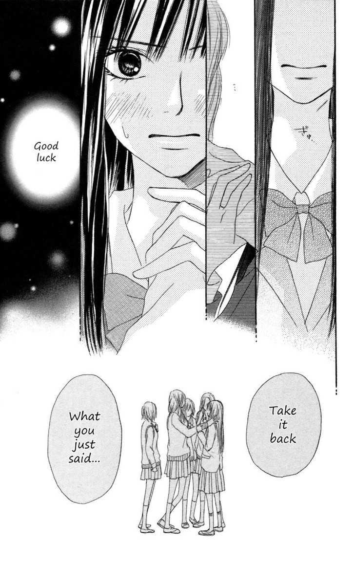 Kimi ni Todoke Chapter 6 page 46 - Chapter 6 : Decision