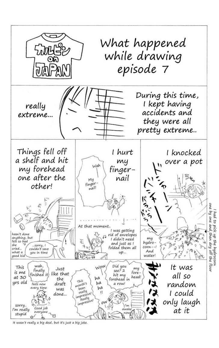 Kimi ni Todoke Chapter 6 page 47 - Chapter 6 : Decision