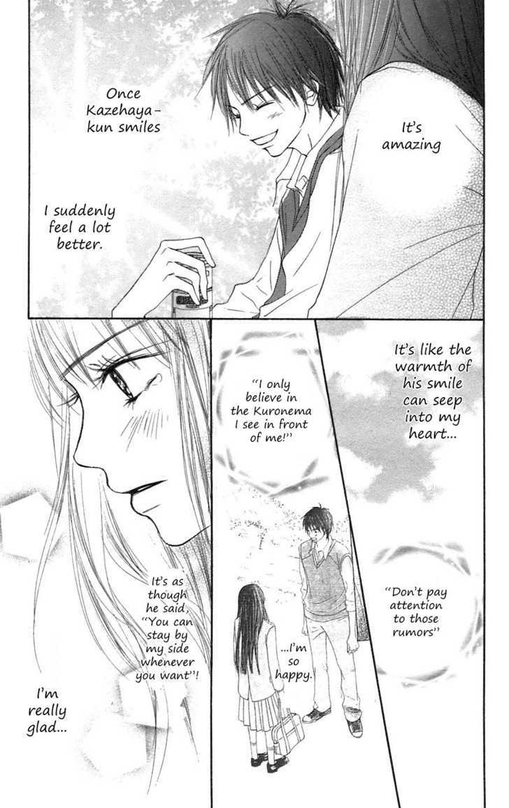 Kimi ni Todoke Chapter 6 page 6 - Chapter 6 : Decision
