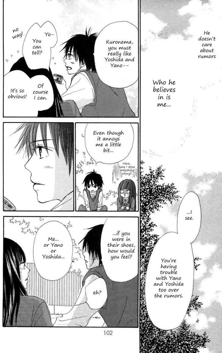 Kimi ni Todoke Chapter 6 page 7 - Chapter 6 : Decision