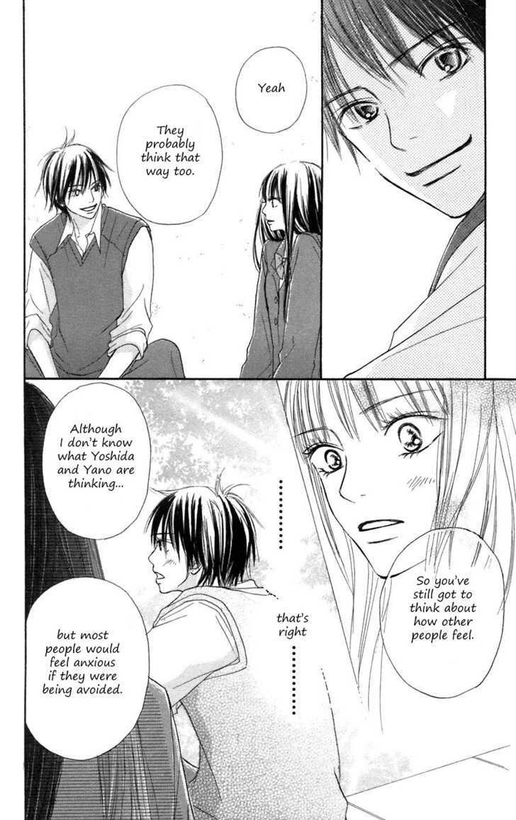 Kimi ni Todoke Chapter 6 page 9 - Chapter 6 : Decision