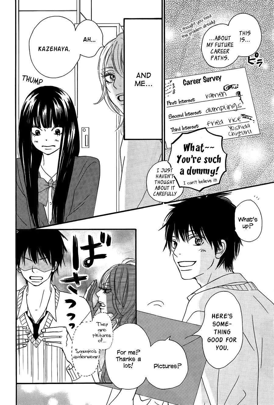 Kimi ni Todoke Chapter 60 page 12 - Chapter 60