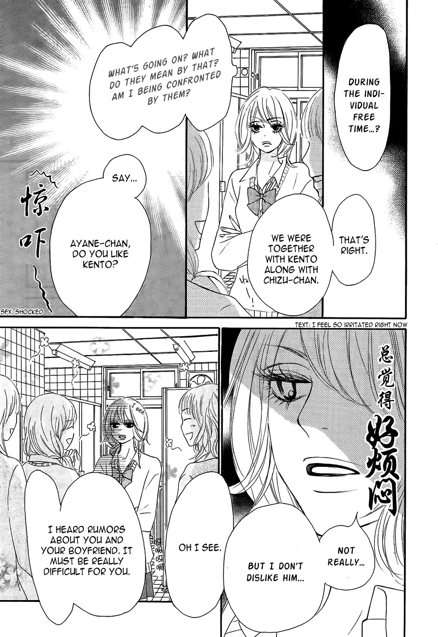 Kimi ni Todoke Chapter 60 page 25 - Chapter 60