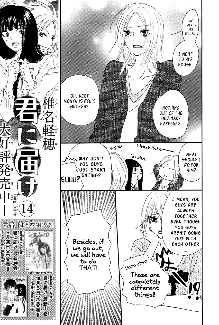 Kimi ni Todoke Chapter 60 page 7 - Chapter 60