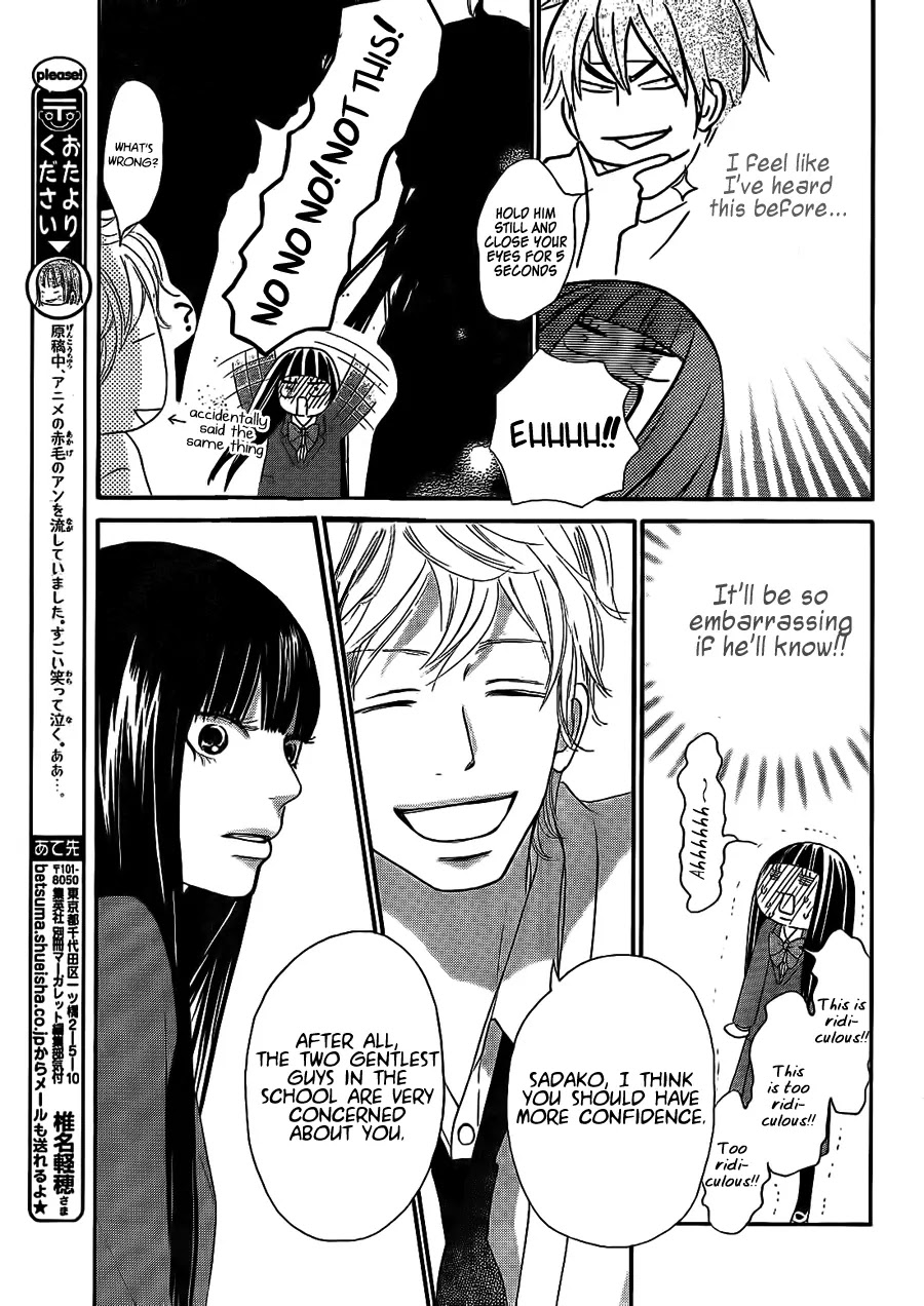 Kimi ni Todoke Chapter 61 page 17 - Chapter 61