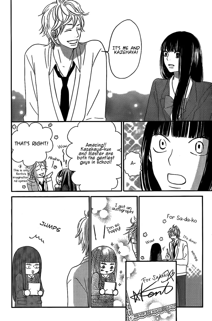 Kimi ni Todoke Chapter 61 page 18 - Chapter 61