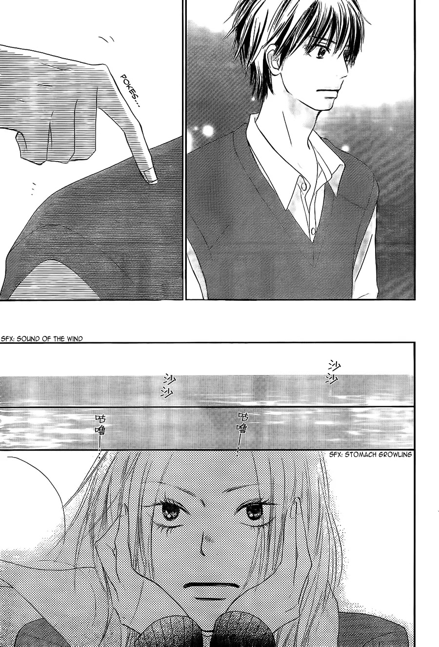 Kimi ni Todoke Chapter 61 page 33 - Chapter 61