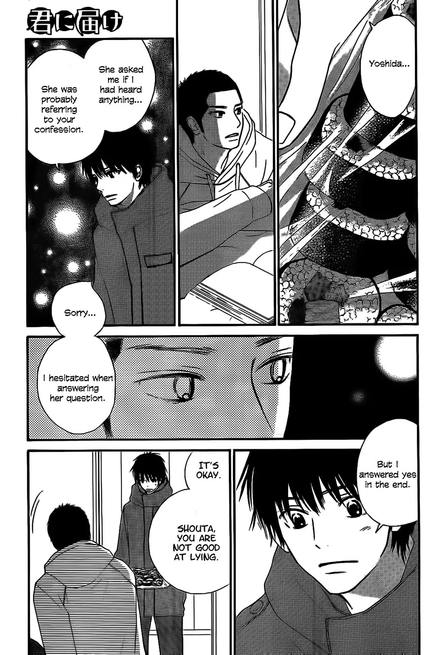 Kimi ni Todoke Chapter 61 page 5 - Chapter 61