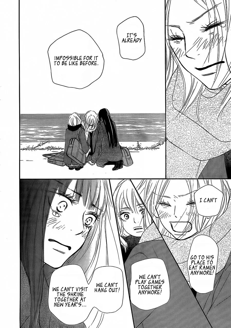 Kimi ni Todoke Chapter 62 page 11 - Chapter 62 : Prologue