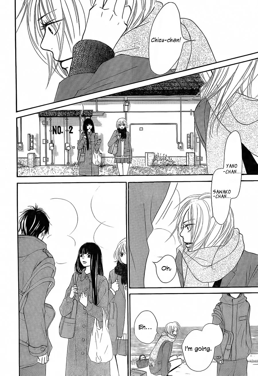Kimi ni Todoke Chapter 62 page 7 - Chapter 62 : Prologue