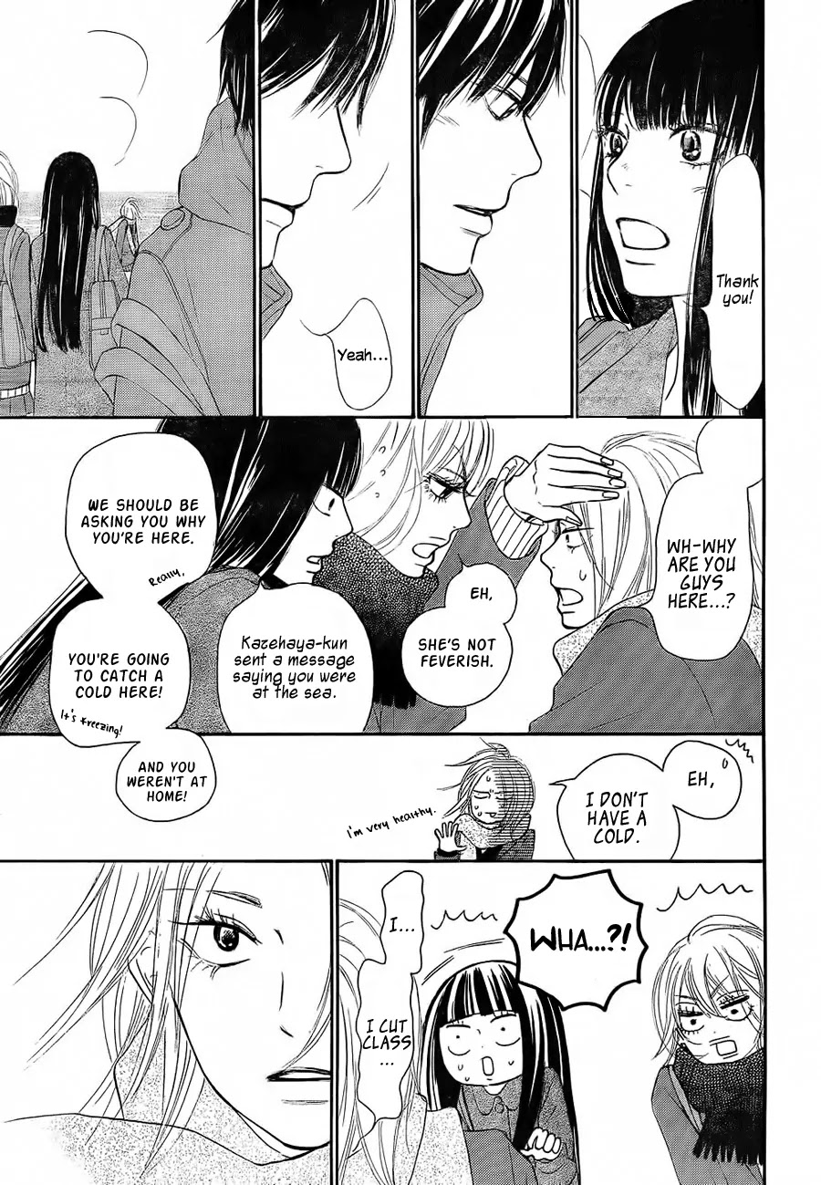 Kimi ni Todoke Chapter 62 page 8 - Chapter 62 : Prologue