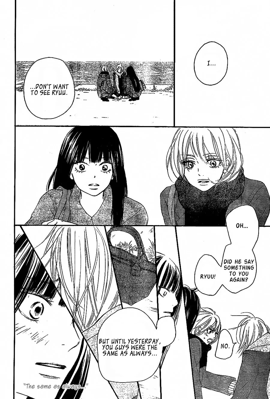 Kimi ni Todoke Chapter 62 page 9 - Chapter 62 : Prologue