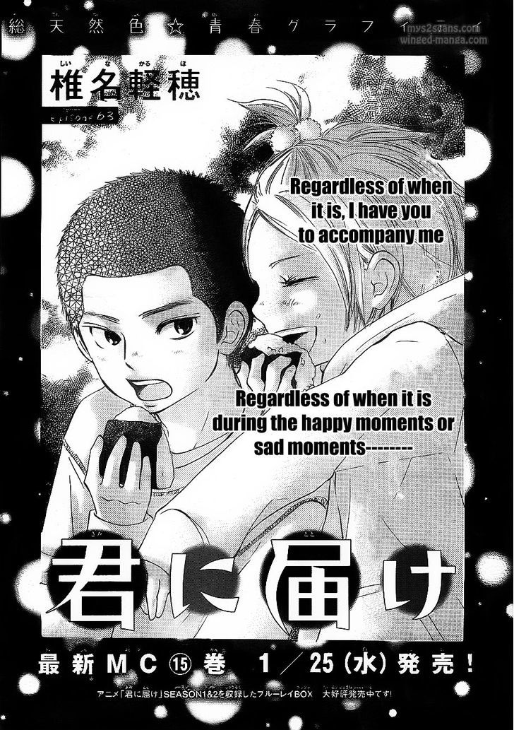 Kimi ni Todoke Chapter 63 page 1 - Chapter 63