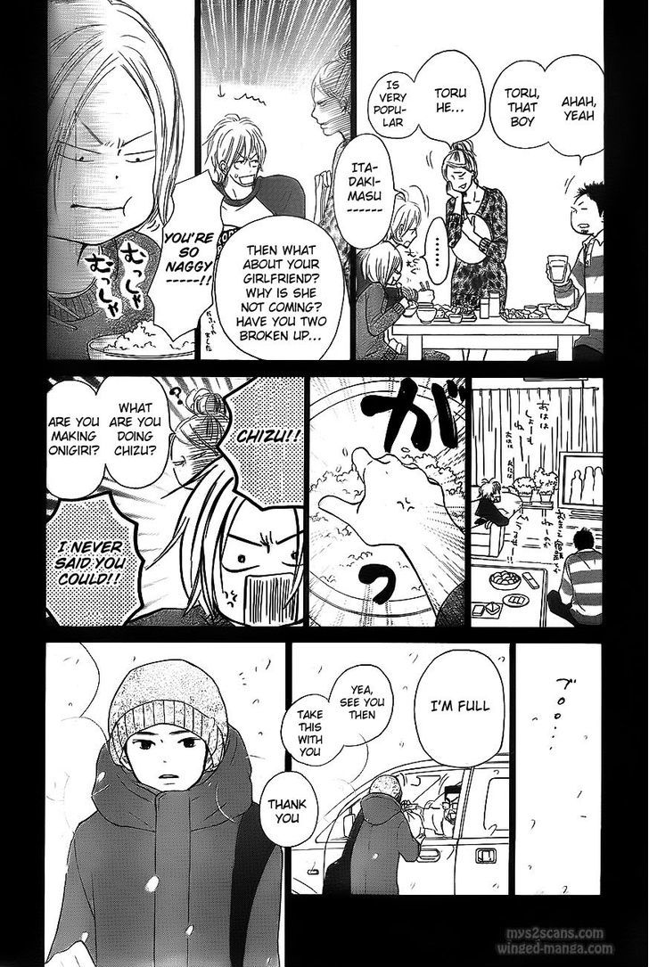 Kimi ni Todoke Chapter 63 page 14 - Chapter 63