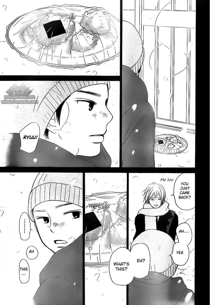 Kimi ni Todoke Chapter 63 page 15 - Chapter 63