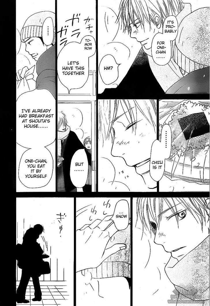 Kimi ni Todoke Chapter 63 page 16 - Chapter 63