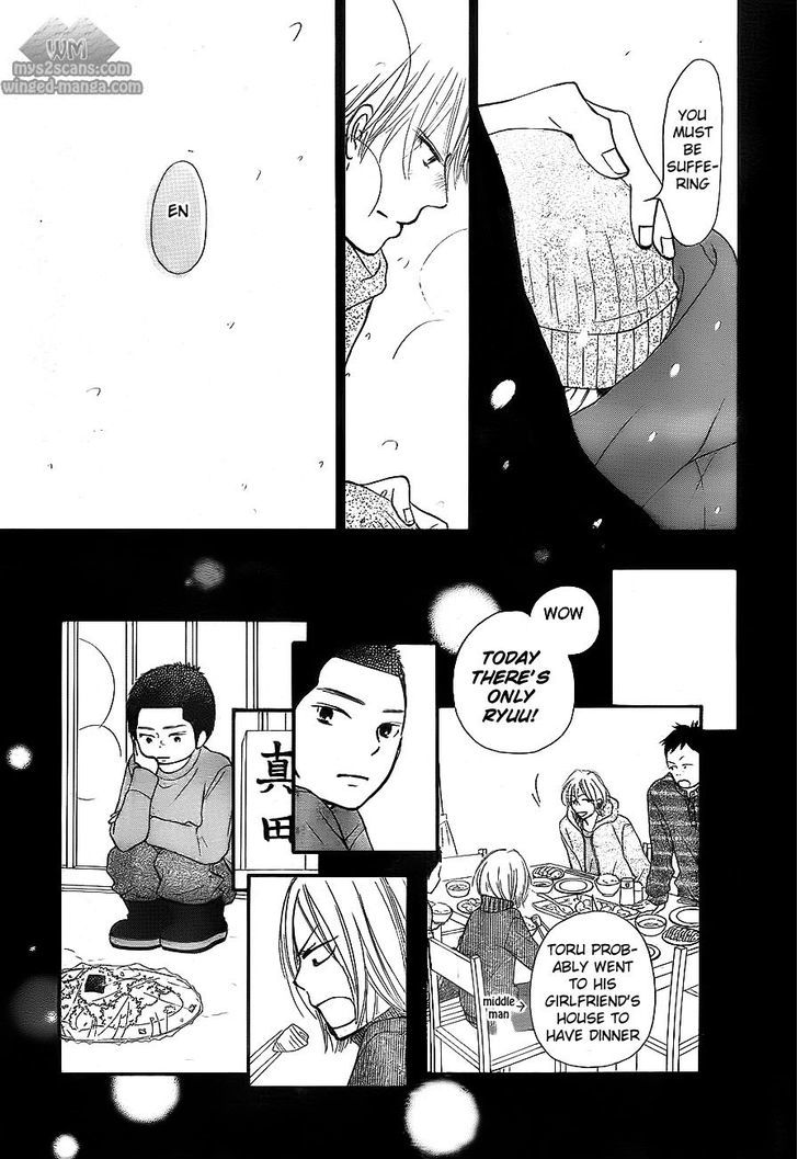 Kimi ni Todoke Chapter 63 page 17 - Chapter 63