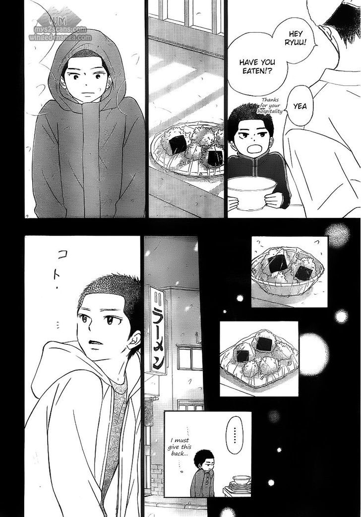 Kimi ni Todoke Chapter 63 page 18 - Chapter 63