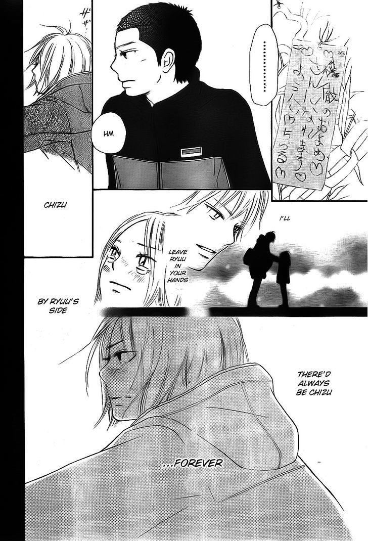 Kimi ni Todoke Chapter 63 page 28 - Chapter 63